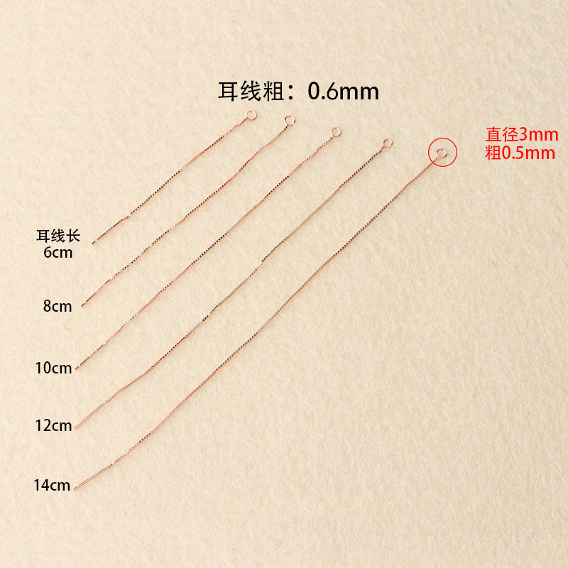 庭祥S925纯银耳线DIY配件手工材料配 盒仔链流苏长耳饰简约百搭女,淘宝优惠券,粉丝福利购,淘宝优惠卷