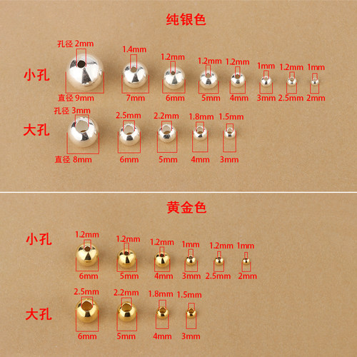 S925纯银 手链搭DIY散珠圆珠手工配饰编织项链转运珠隔珠饰品配件 - 图0