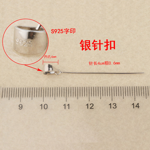庭祥 吊坠扣瓜子扣歪孔斜孔银针玉夹扣搭扣男女款S925纯银diy配件 - 图1