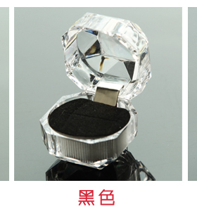 透明水晶戒指耳钉盒包邮