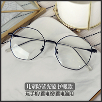 Childrens anti-Blu-ray glasses retro polygonal frame 5-16-year-old girl boy students watch TV playing mobile phone mirror