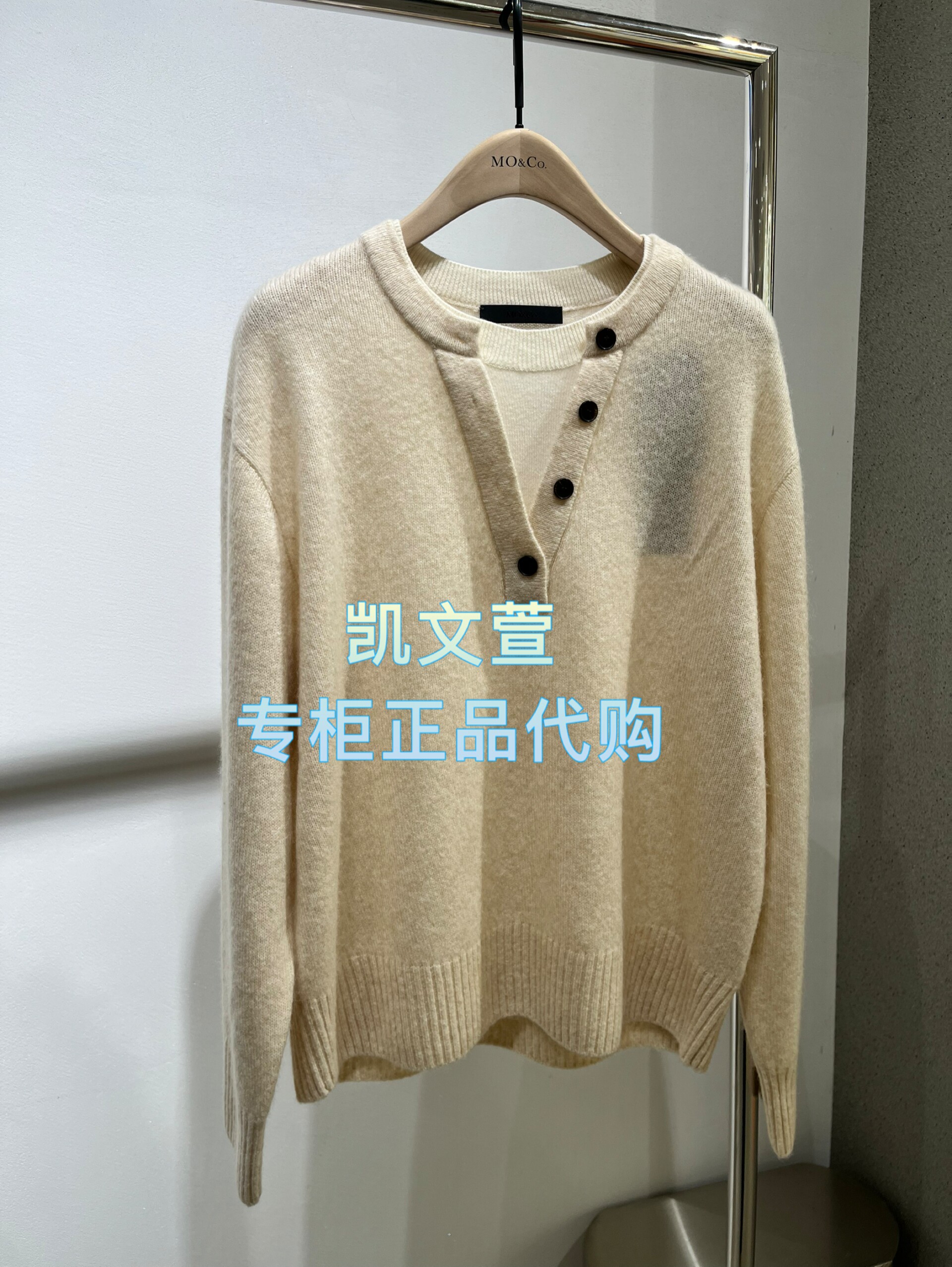 MBF1SWT024-1699现货上新专柜正品2026年春款针织衫 - 图0