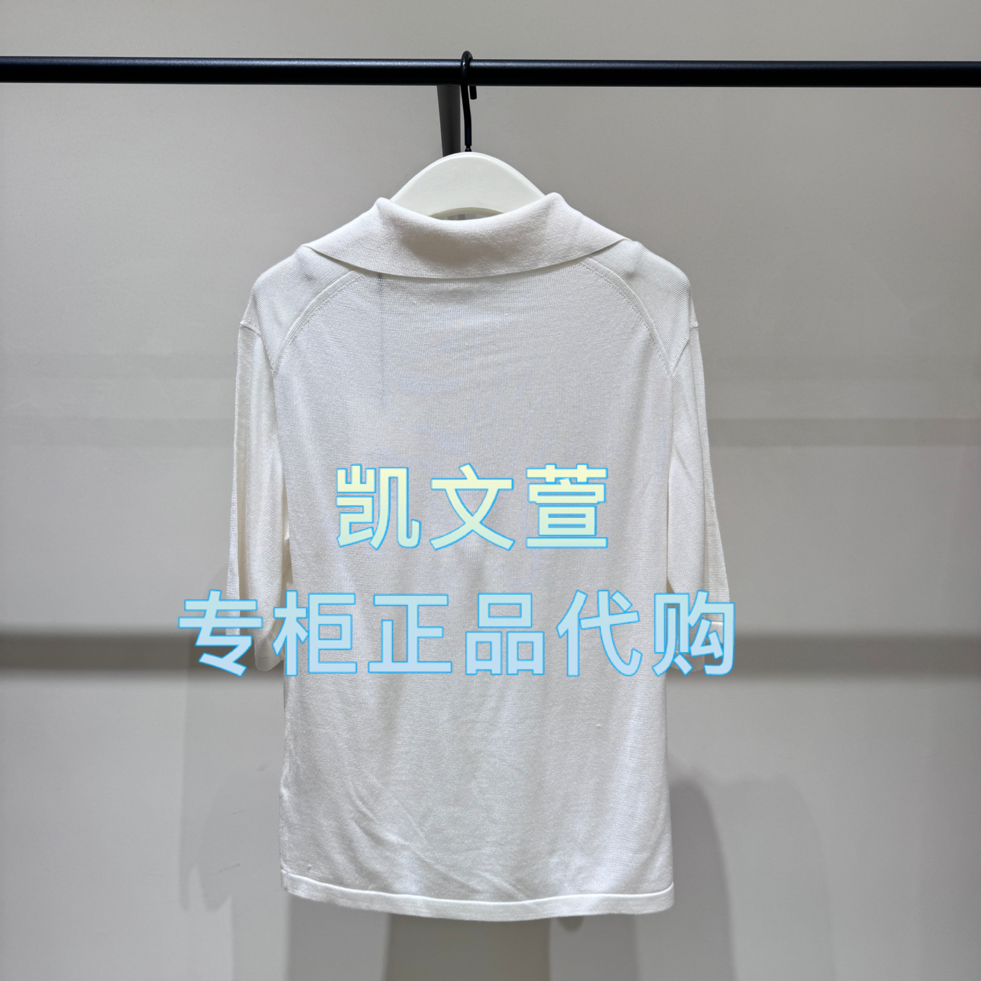 EBE2SWT005-2699现货上新2025夏款专柜正品针织衫,淘宝优惠券,粉丝福利购,淘宝优惠卷