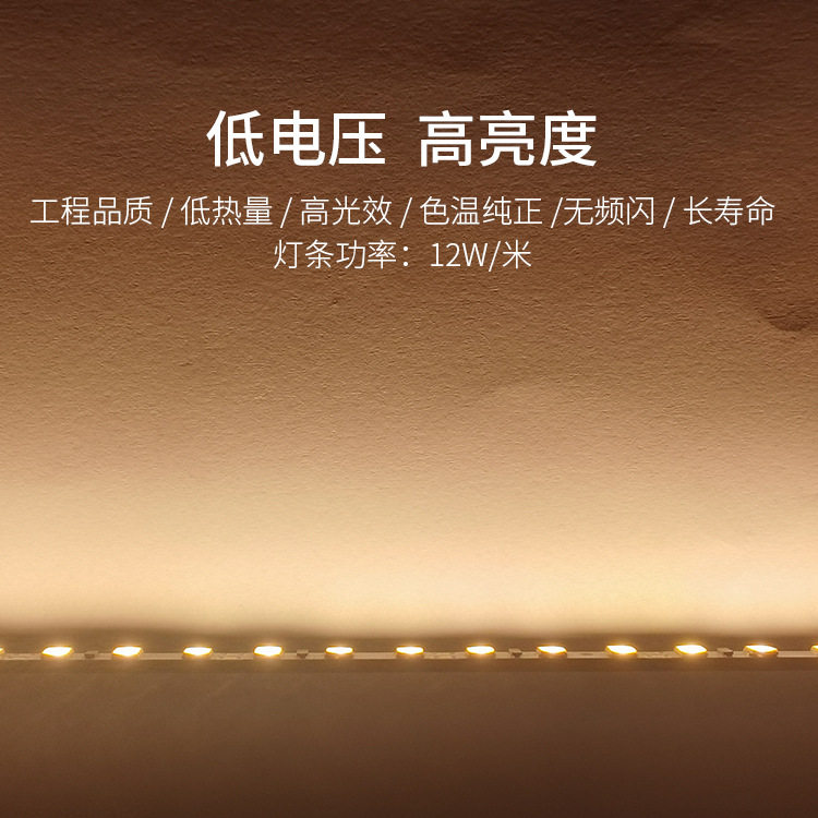 led超窄超薄点餐牌灯箱4mm高亮硬灯条广告灯箱柜台窄版12V 24V,淘宝优惠券,粉丝福利购,淘宝优惠卷