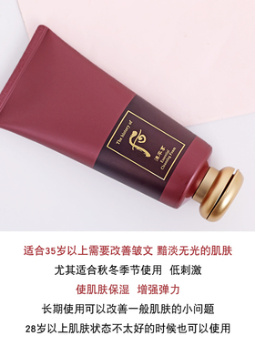 无盒韩国whoo后红色津率享贵妇洗面奶保湿180ml正装深层清洁