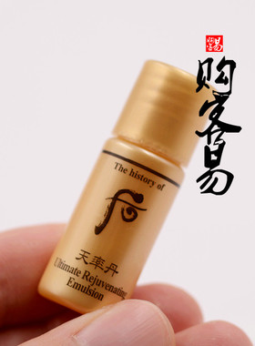 whoo新款力作！韩国后天率丹和率水乳小样5ml套装抗皱改善肤质