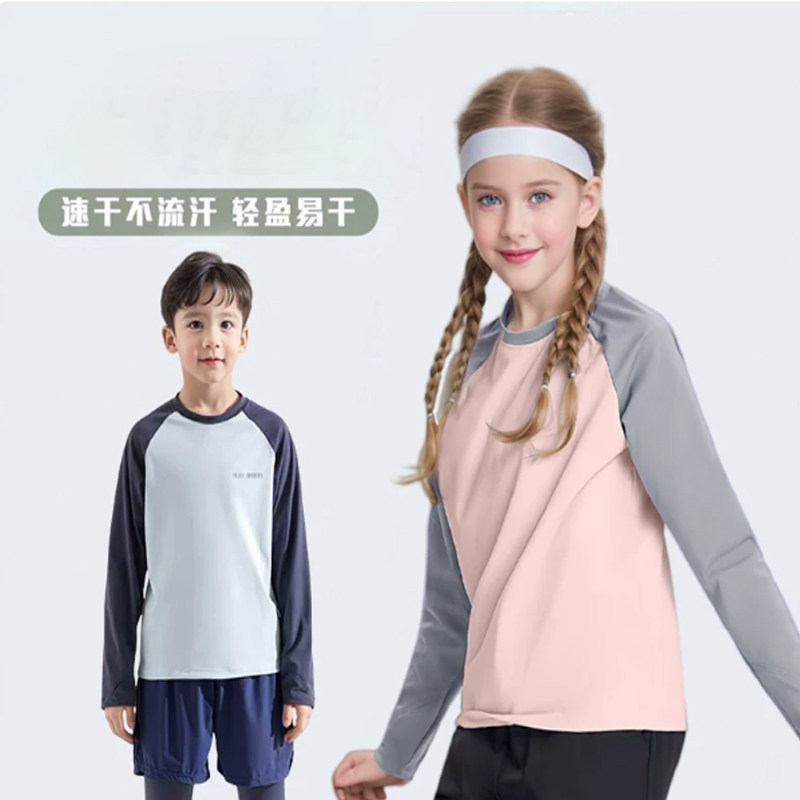 Children's summer high-elastic physical sports breathable training clothes