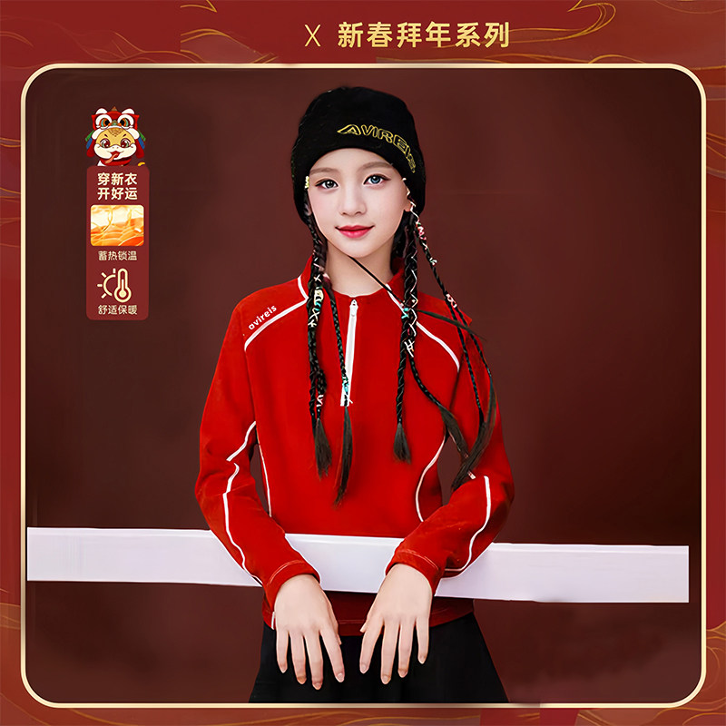 儿童t恤新款洋气秋冬装男童上衣女童打底衫长袖套装半高领运动服,淘宝优惠券,粉丝福利购,淘宝优惠卷