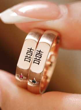 情侣对戒18K金指纹定制