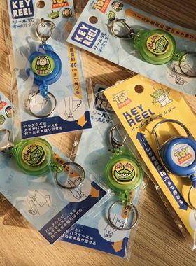 日本玩具总动员toystory三眼仔巴斯可伸缩易拉扣绳弹力便携钥匙扣