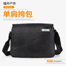 Satchel China Emancipation School Bag Slanted Satchel Black Business Single Shoulder Bag Inclined Satchel Bag