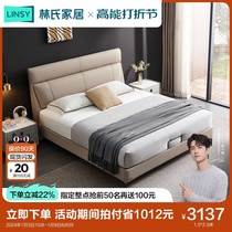 Lins home genuine leather bed 2 m bed master bedroom 2023 new non-disturbing double bed furniture Lins wood industry