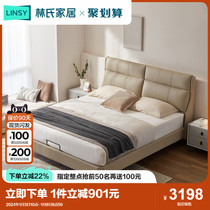 Lins Home-Style Minimalist Head Layer Cow Leather Bed Brief High-end Atmospheric Double Bed Lins Wood Industry TPC092