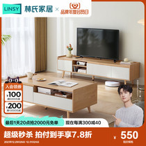 Lins home log wind solid wood feet TV cabinet tea table combined floor living room home Lins wood industry AC1M