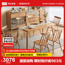 Lins home oak wood full solid wood dining table and chairs combined Japanese style original wood color strip dining table Lins wood industry LH047