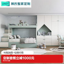 Lins home small household type upper and lower bed primary-and-lower bunk beds for domestic boy girl room wardrobe desk