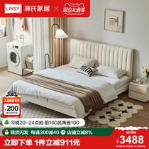 Lins Home Brief Genuine Leather Bed Master Bedroom High-end Atmosphere Soft-packed Wedding Bed 2023 The new Lins wood industry TPC800