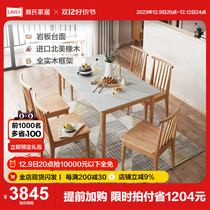 Lins home log wind oak solid wood dining table home rectangular rock plate eating table Lins wood industry BH2R