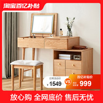 Lins Home Nordic Day Style Desk Type Clammy Dresser Desk Integrated Bed Head Cabinet Log Wind Makeup Desk Bedroom