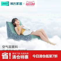 Lins Home Sloth Sofa Bean Bag Small Family Type Balcony Can Sleep with Lying Modern Minima small sofa Lins wood industry