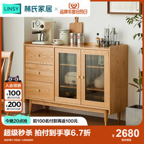 Lins wood industry modern minimalist light extravagant oak solid wood dining side cabinet living room leaning against wall integrated cabinet LS405
