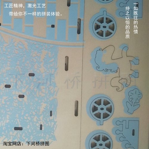 3d木制拼图模型 儿童手工拼装建筑DIY益智玩具礼物生肖幸福摩天轮 - 图0