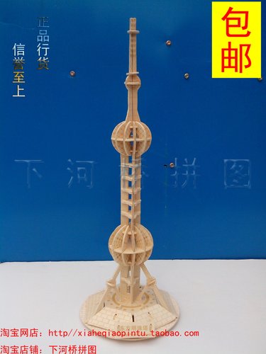 3d立体拼图 木质 四联木制仿真模型 成人手工拼装益智玩具 广州塔 - 图2