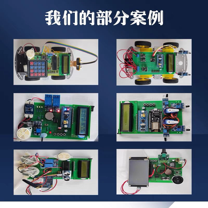 stm32单片机设计定做程序代编FPGA硬件电路电子定制51proteus仿真