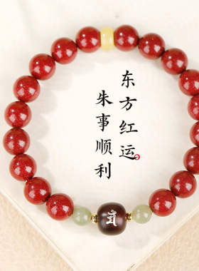 天然晴水和田玉珠朱砂手链女生十二生肖本命佛紫金砂盘玩手串