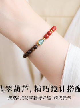 天然云南保山南红玛瑙手串保真文莱沉香手链男女福禄蓝水翡翠葫芦