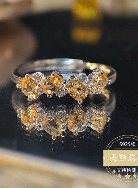 天然黄水晶戒指招财水晶镶嵌S925银小众高级开口设计排戒