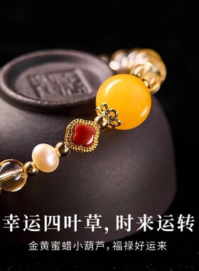 黄水晶手链女天然补土手串黄色蜜蜡南红三圈叠戴送情侣礼