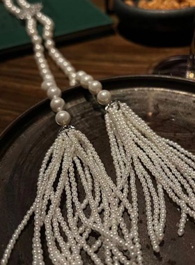 法式贝珠施家珍珠项链重工流苏毛衣链腰链