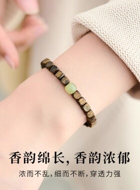 奇楠沉香手串文玩檀香木质手链男女士方糖天然和田玉串珠老料方块