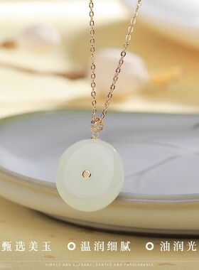 天然和田玉平安扣吊坠男女款玉佩新疆保真玉石项链情侣挂坠小挂件