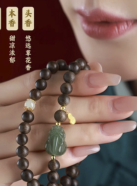 越南芽庄奇楠沉香手串女款多圈念珠檀香木和田玉招财貔貅手链