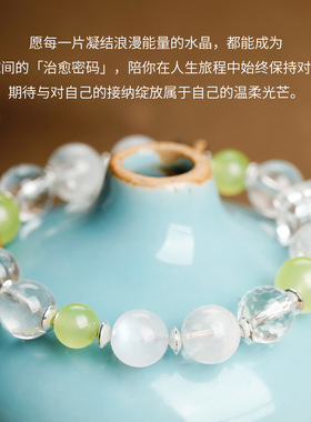 天然白水晶月光石手串互补手链绿奇楠沉香送女生手饰礼物