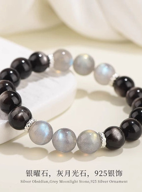 天然银耀石灰月光石手链清新甜美水晶手串生日礼物送男女朋友手饰