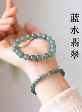 蓝水翡翠小米珠手链冰种蓝色玉髓海蓝宝水晶圆珠子金珠手串女