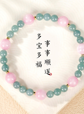 天然7a级蓝水翡翠手链女生款单圈叠戴手饰紫色系紫锂辉圆珠手串