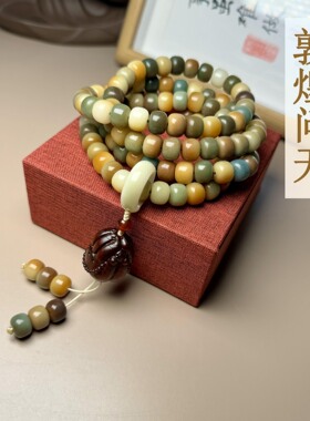 敦煌问天菩提手串108颗佛珠念珠男女文玩多圈手链菩提子手持盘玩