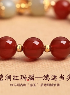 2025属兔本命年金色复古红玛瑙手链女生和田玉珠手串马年新年礼物