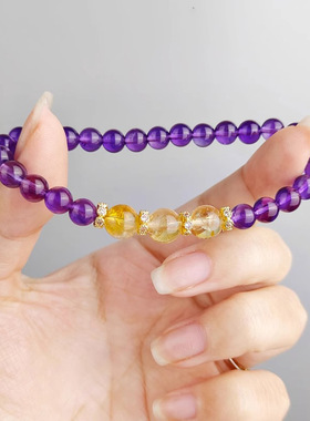天然紫水晶手串乌拉圭九紫离火紫色宝石手链招财黄水晶珠念珠