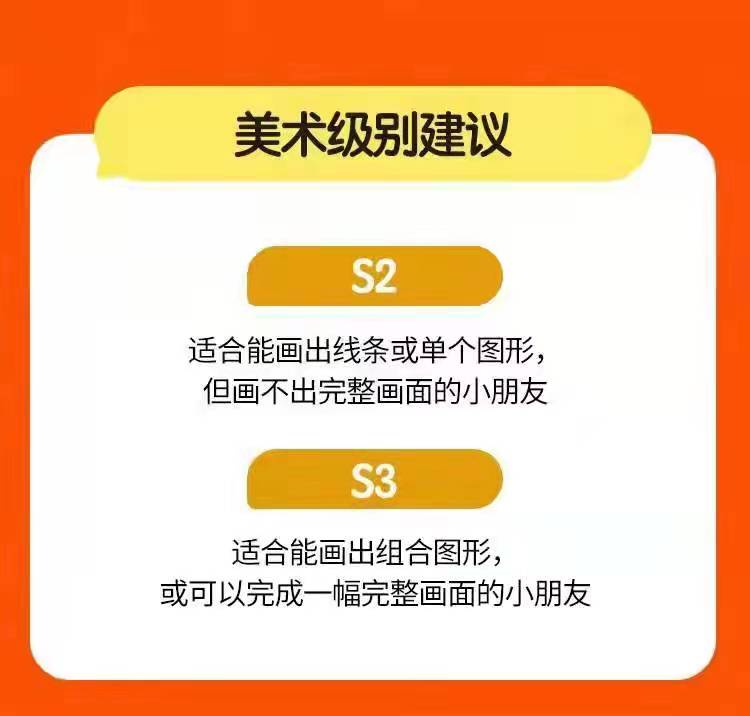 斑马AI课思维系统版可续费幼儿口语训练逻辑早教启蒙学习斑马阅读 - 图1