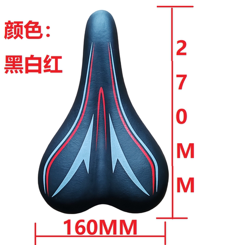 山地车鞍座坐包自行车公路车坐垫自行车骑行鞍座通用防水柔软带夹 - 图1