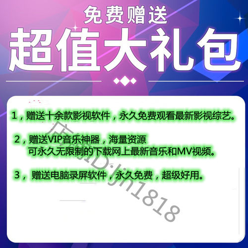 专业音乐伴奏升降调变调变速软件 歌曲音调扒带 - 图0