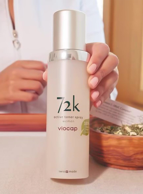 薇欧普瑞772k精粹喷雾爽肤水