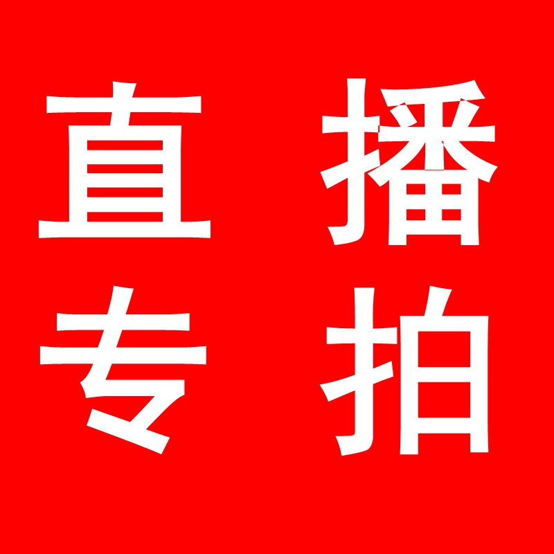 天然古生物化石矿石陨石珊瑚玉首饰珠宝标本教学淘宝直播专拍连接-图1