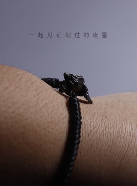 男女天然陨石简约手链星星礼物