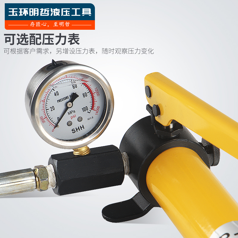 CP-180手动泵 式小型液压泵 手动液压泵 液压泵浦带压力表 - 图0